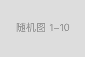 星际战甲圣拳武僧怎么得
