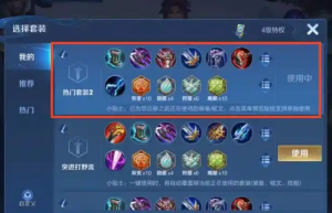 王者荣耀新手到大神的玩法技巧进阶之路